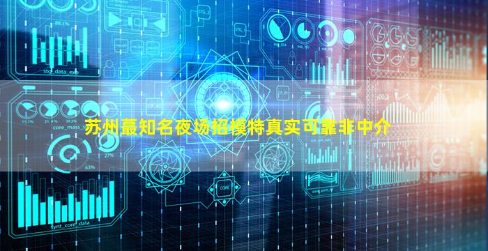 新余酒吧招聘